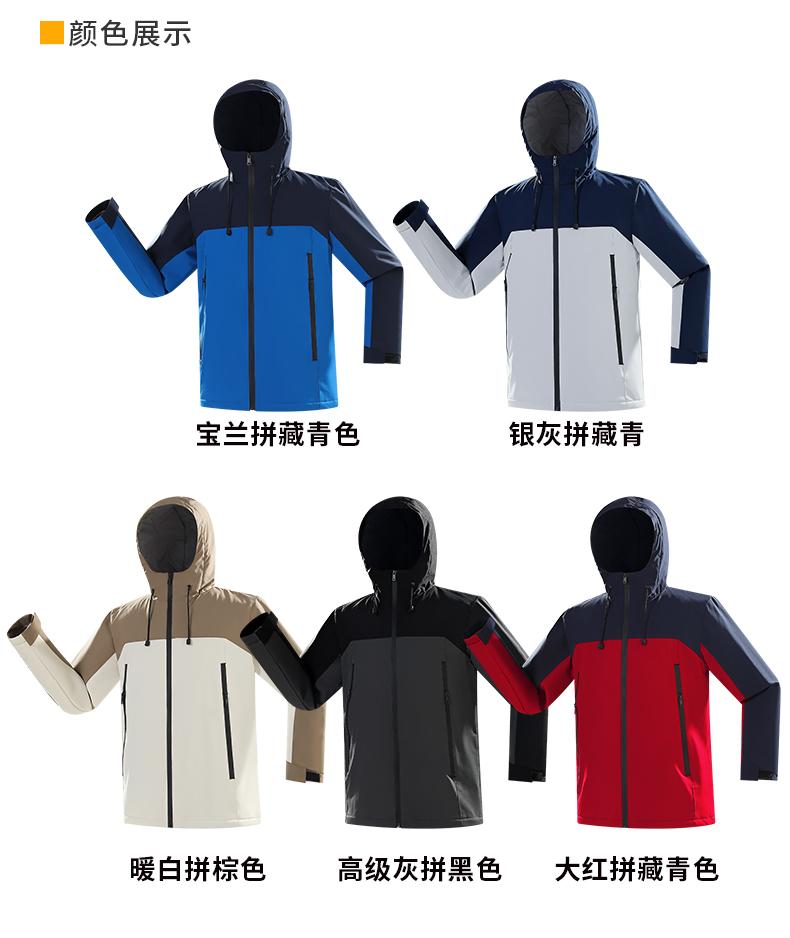 F617-Indoor leisure and outdoor sports graphene heat-collecting integrated jacket one-piece thickening