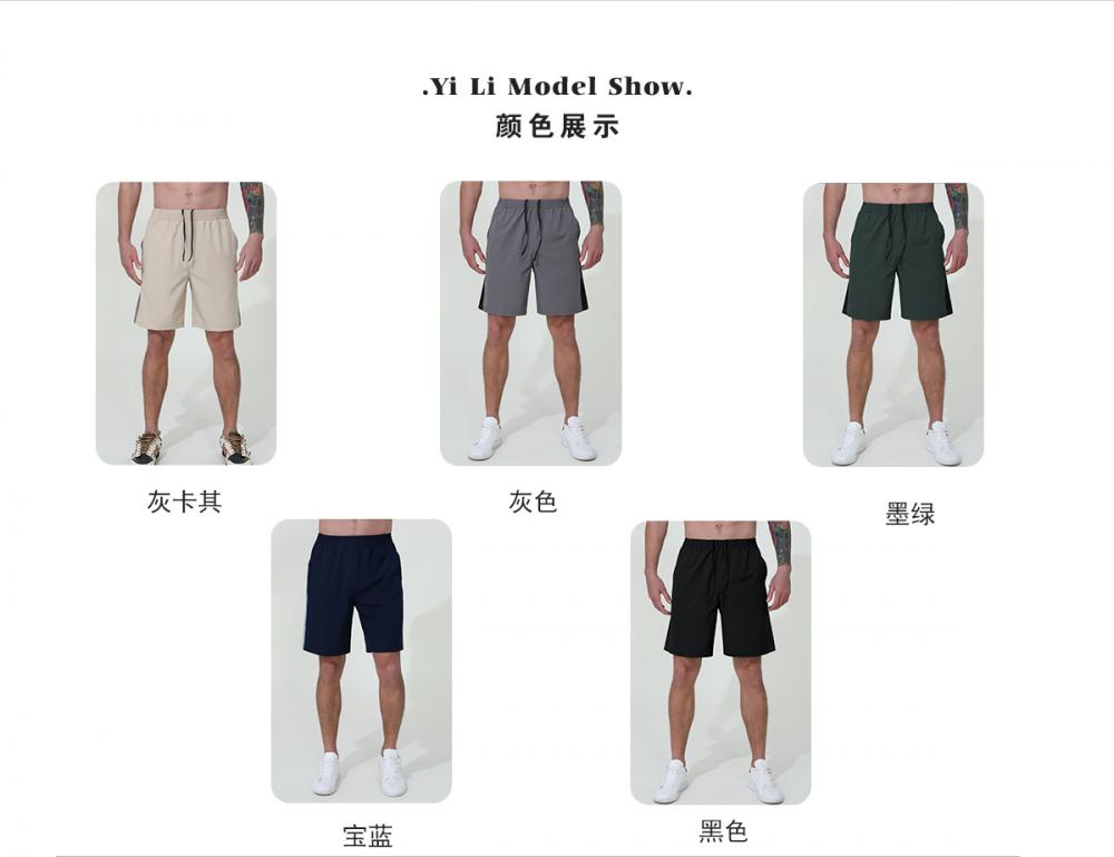 B29# Sports casual shorts pants