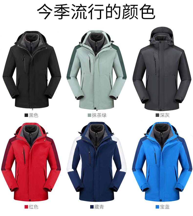 F9855-Colorblock Polar Fleece Jacket 3 in 1 Jacket