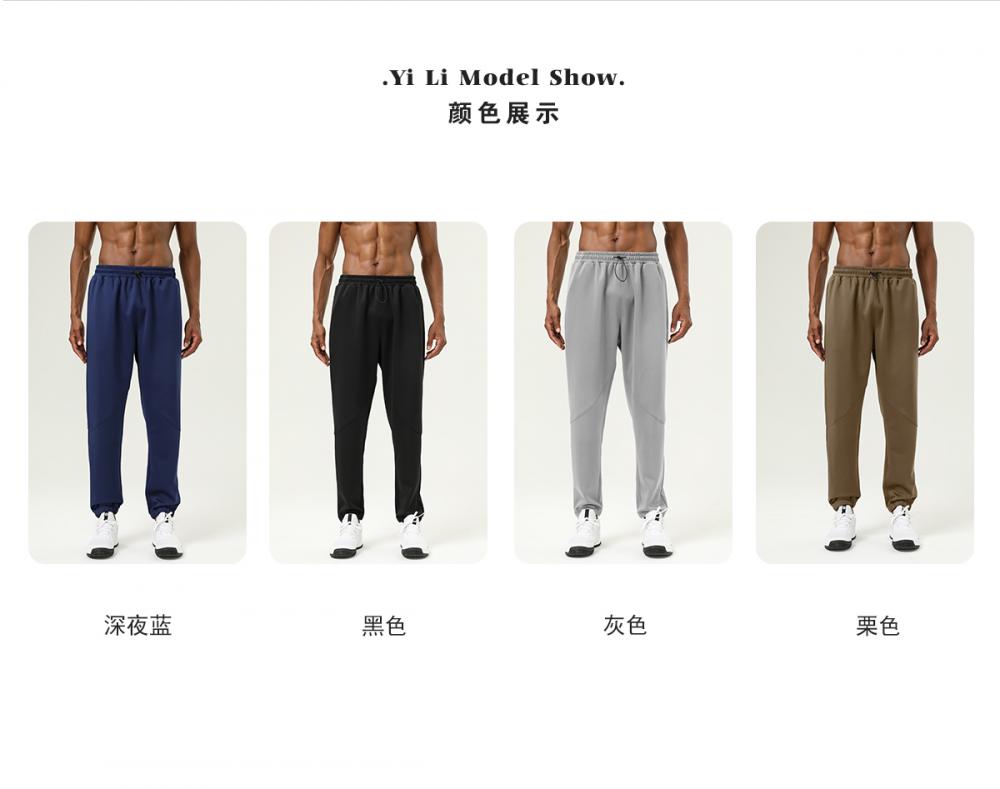 B65# Sports trousers pants