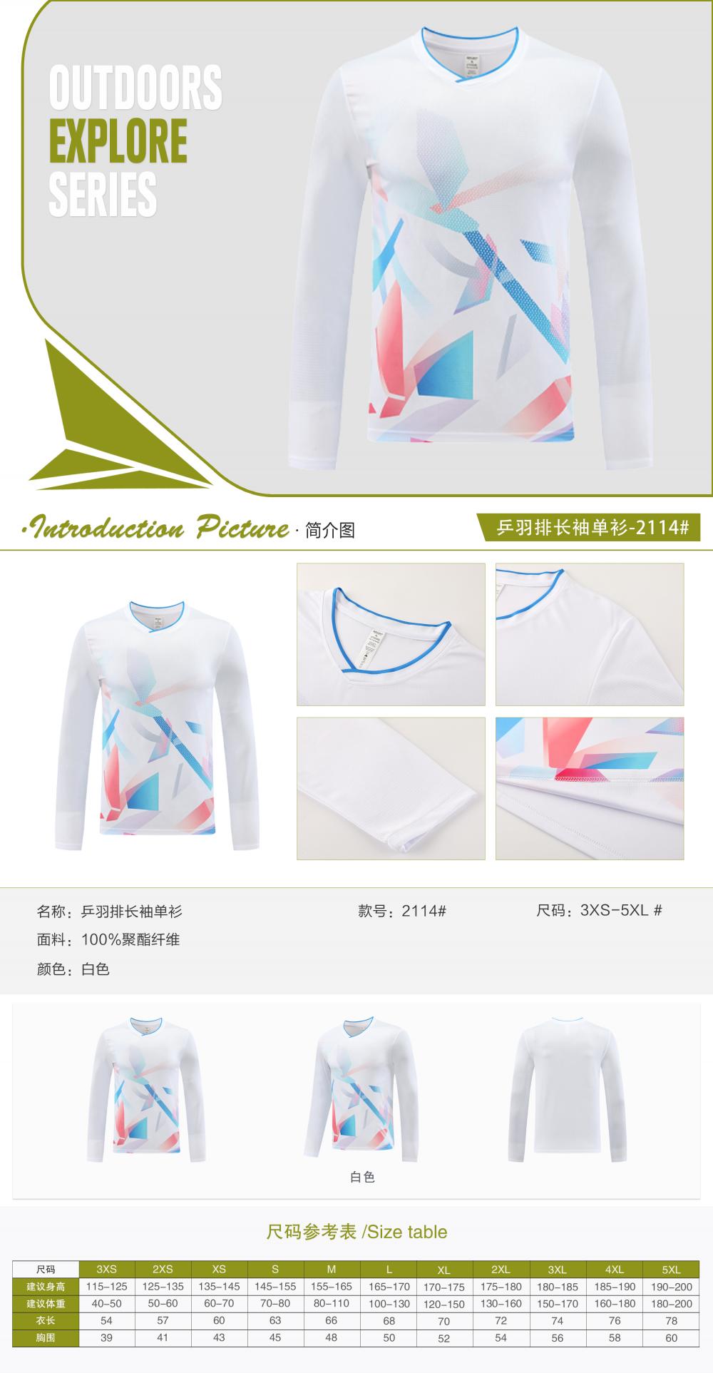 2114# Table tennis, badminton and volleyball long-sleeved single shirt sports long-sleeved long-sleeved V-neck