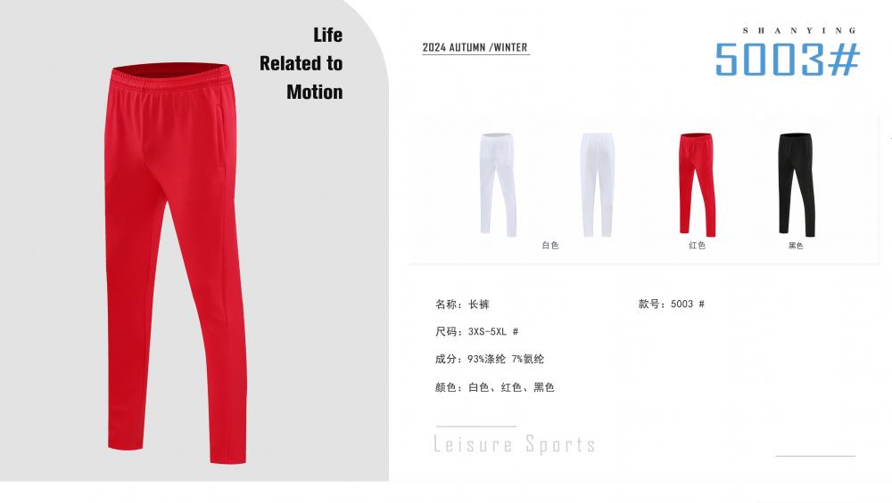 5003 #Pants Sportswear