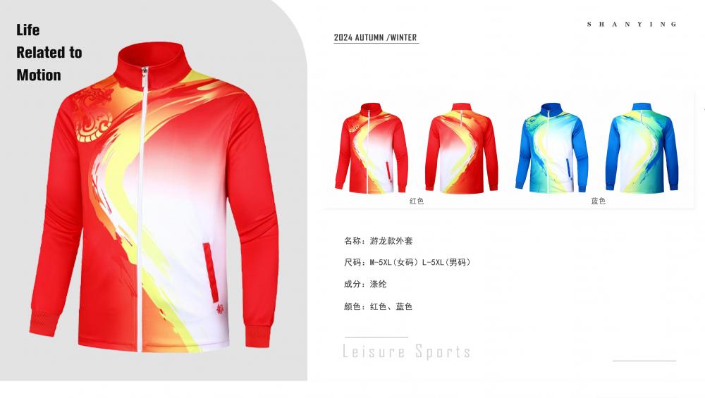 Dragon Style# Spring and Autumn Jacket 2 Colors Long Sleeve Jacket