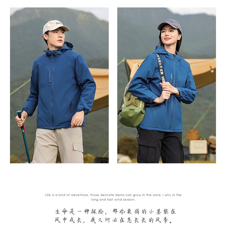 F9D11-Polar Fleece Plain Jacket Jacket