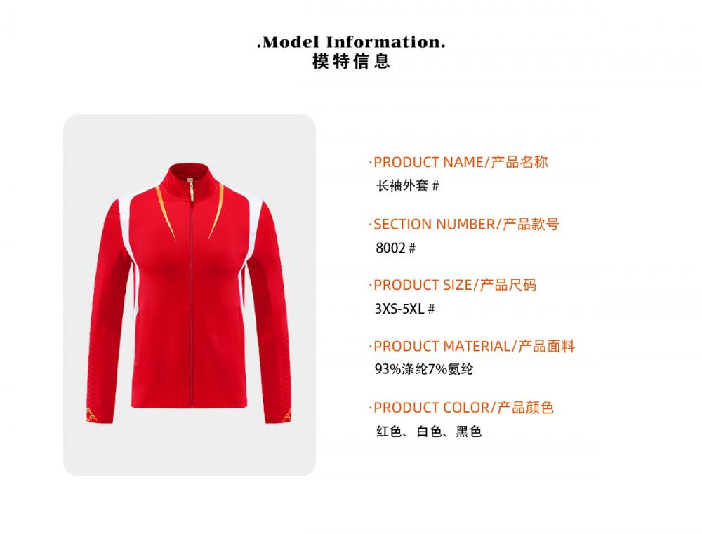 8002# Sports jacket long sleeve jacket