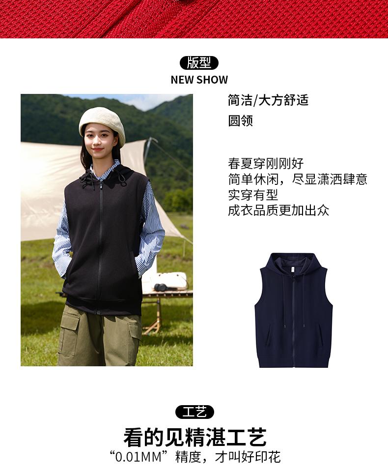 F3810-Waffle Hooded Vest Single Layer