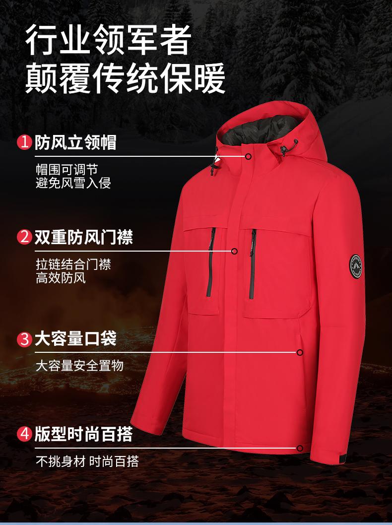 F9801-Graphene Energy One-piece Parker Jacket One-piece Thickening