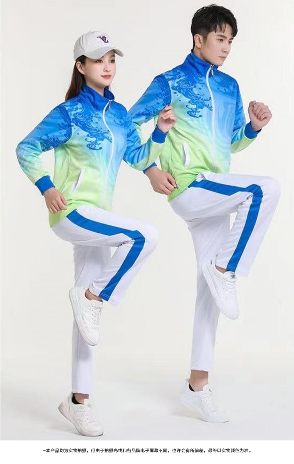 7786#7787# Wind Wave Blue Breathable Quick Dry Long Sleeve Jacket