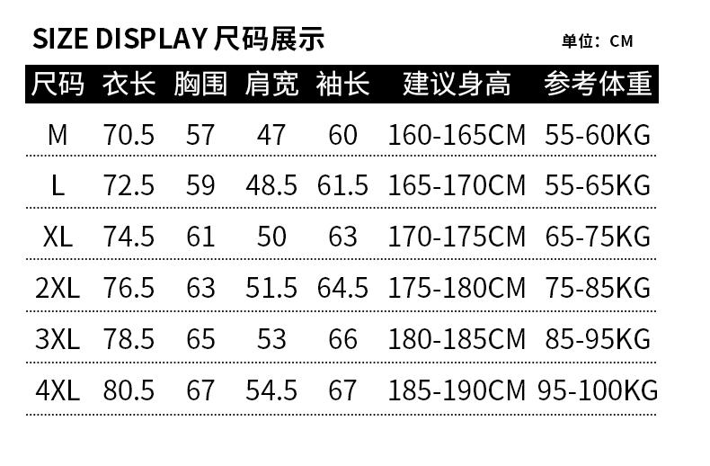 F9777- Parker fleece jacket thick