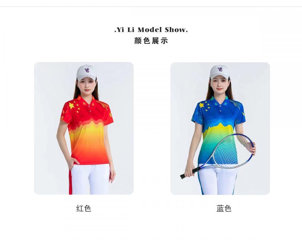 88012#88013# Quick-drying breathable five-pointed star short-sleeved T-shirt short-sleeved lapel