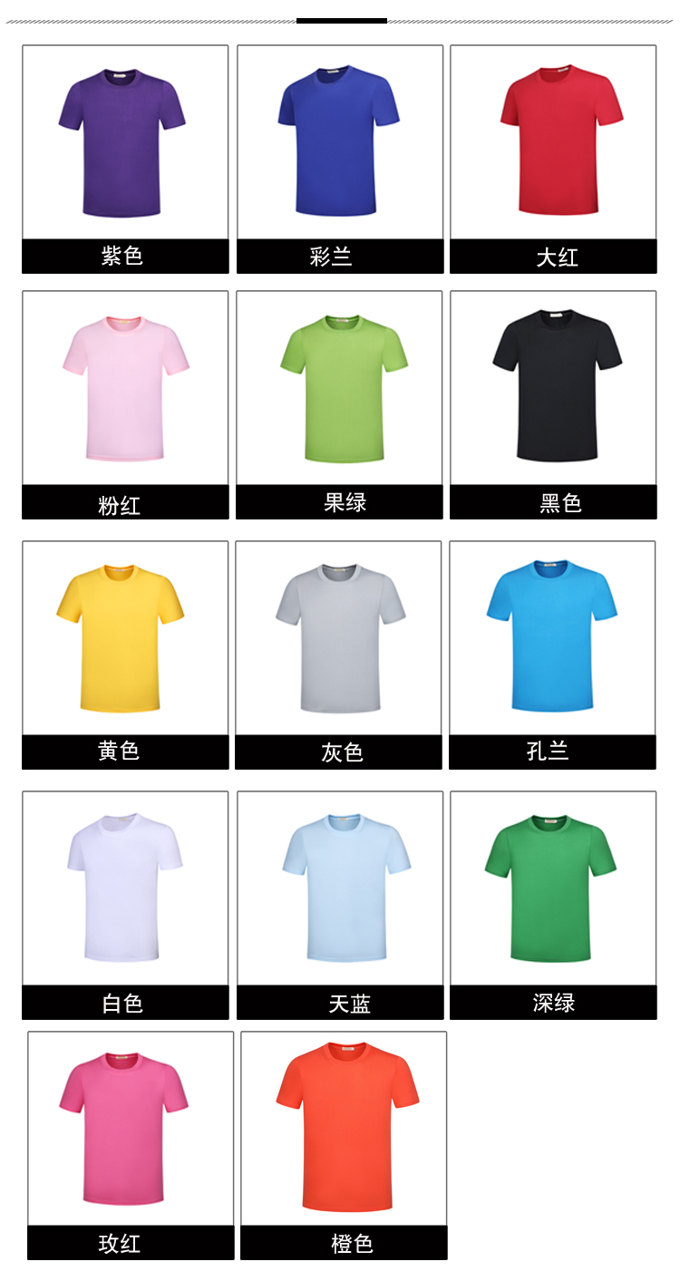 230g AB cotton thick round neck short sleeve T-shirt for men and women GJ2-212