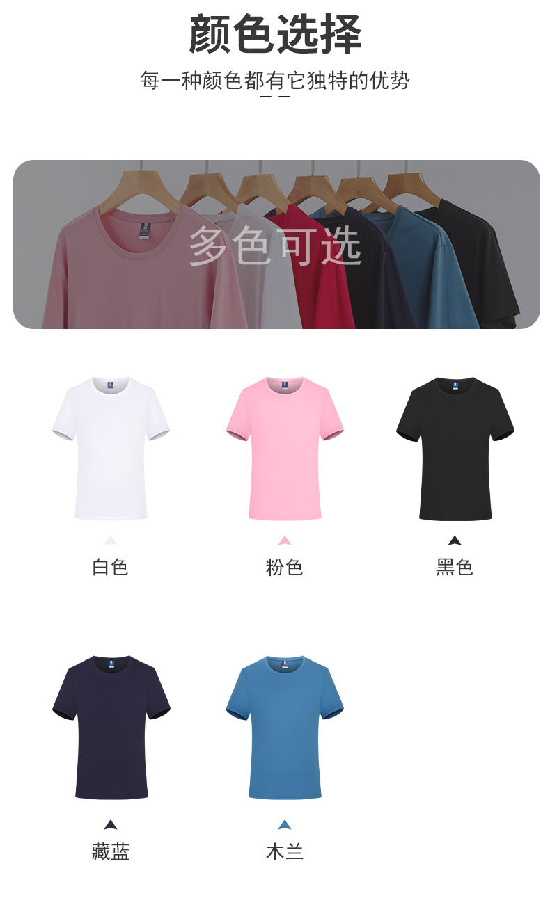 165g liquid ammonia cotton high-end round neck short-sleeved T-shirt general style GT1-21801