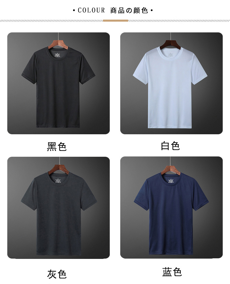 Casual sports quick-drying round neck short-sleeved T-shirt KL-ZT2019