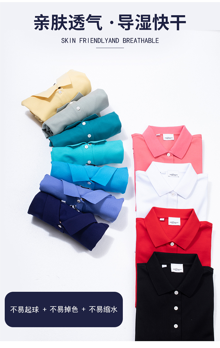 Long-staple cotton liquid ammonia pique lapel short-sleeved POLO shirt universal style GJ11-98008