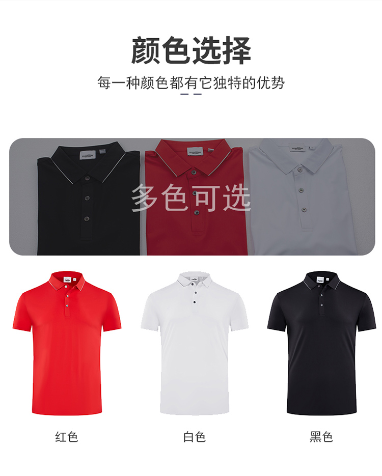 160g warp knitted plain stretch fabric lapel short-sleeved POLO shirt universal GJ11-98568