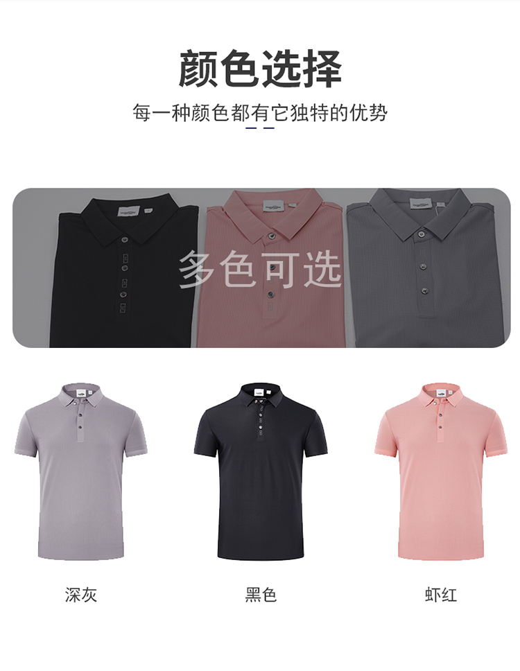 160g warp knitted small grid sports lapel short-sleeved POLO shirt universal style GJ11-98668