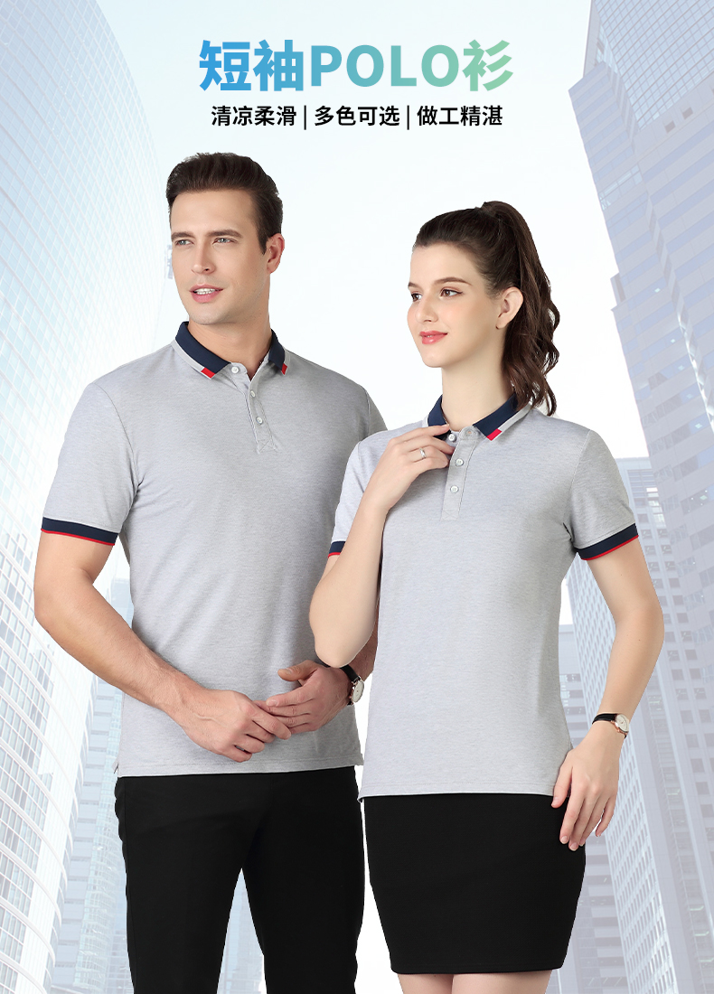 220g double pearl color lapel short sleeve POLO shirt universal style W02-6088