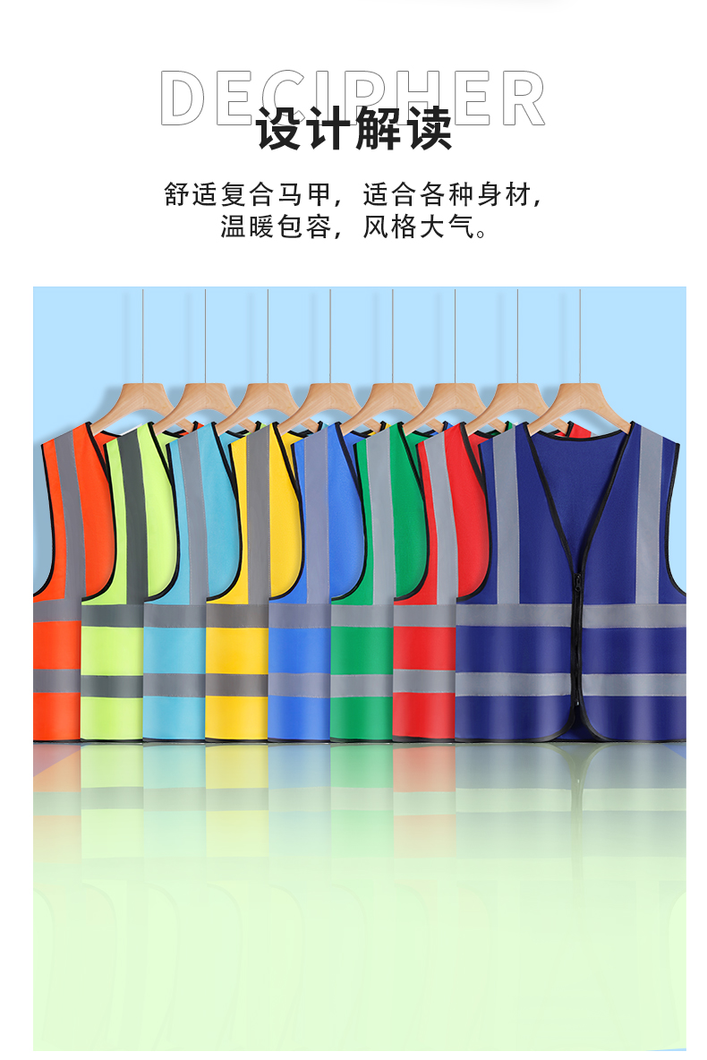 120g over-shoulder zipper reflective vest GT3-293