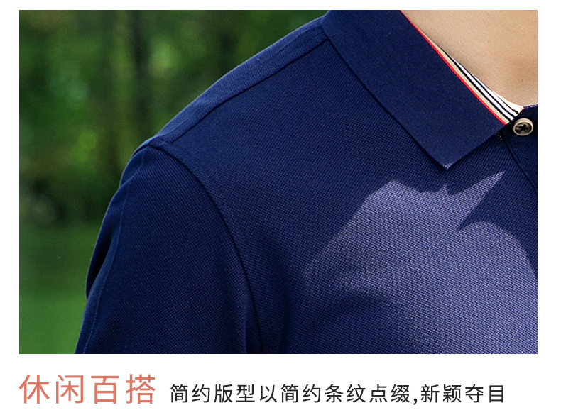 210g long-staple cotton lapel short-sleeved POLO shirt universal 72-2269