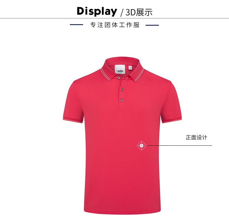 190g 65-count air-conditioning long-staple cotton lapel short-sleeved POLO shirt universal GJ11-98002