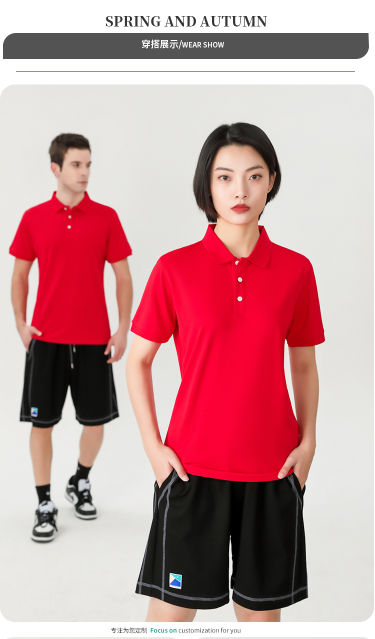 Ice silk cotton solid color lapel short-sleeved POLO shirt universal model YZ01-601