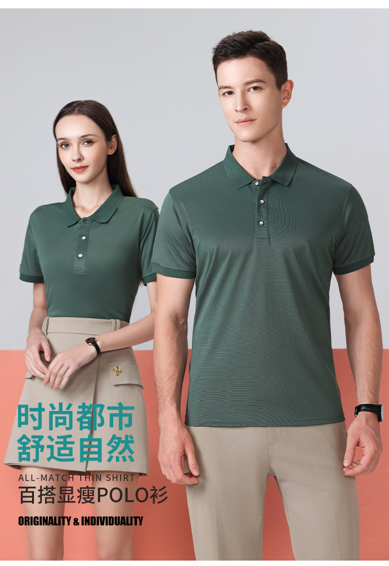 200g solid color business lapel short-sleeved POLO shirt universal GJ53-2316