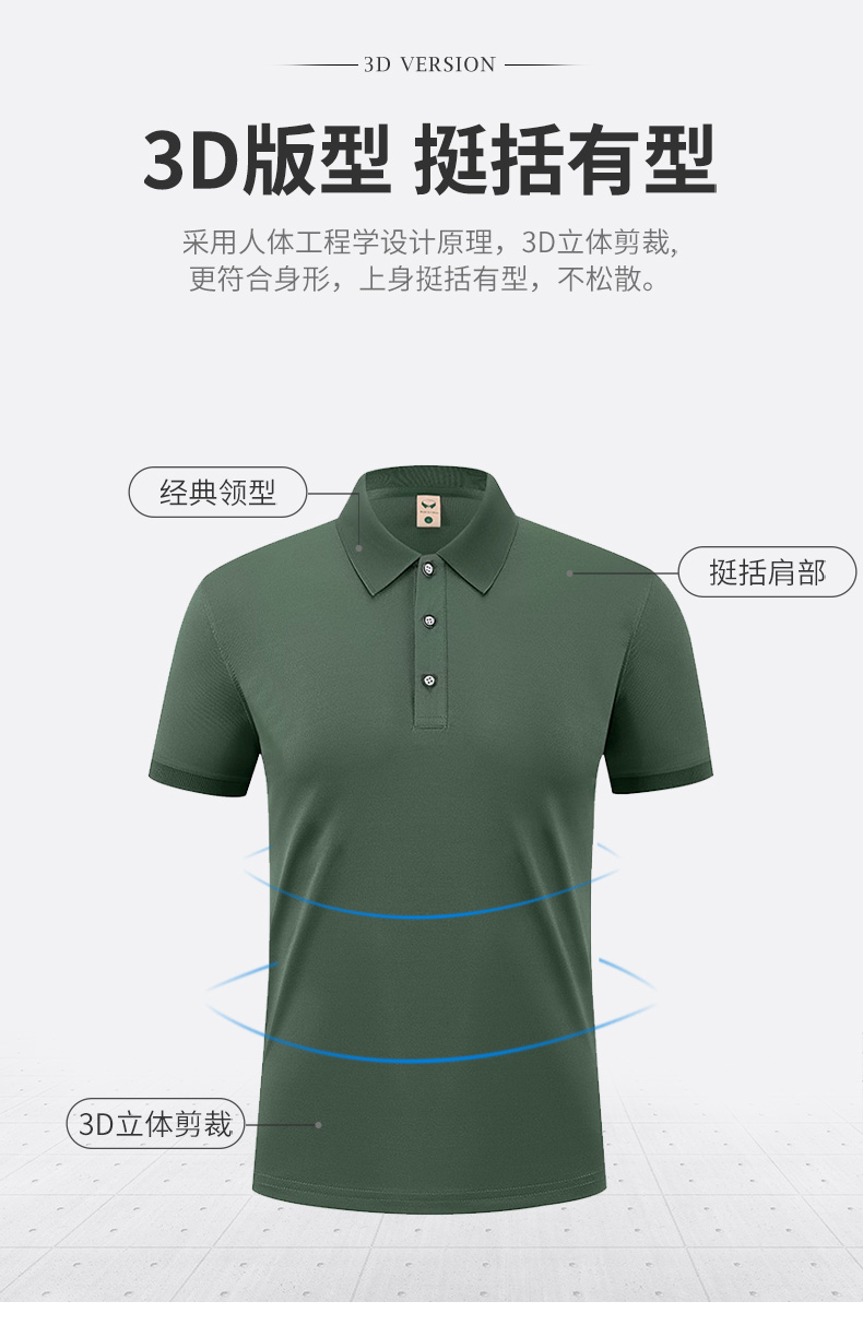 200g solid color business lapel short-sleeved POLO shirt universal GJ53-2316