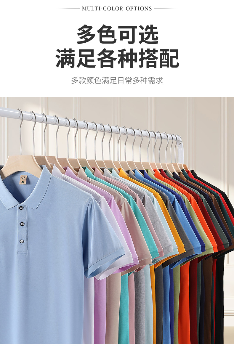 200g solid color business lapel short-sleeved POLO shirt universal GJ53-2316