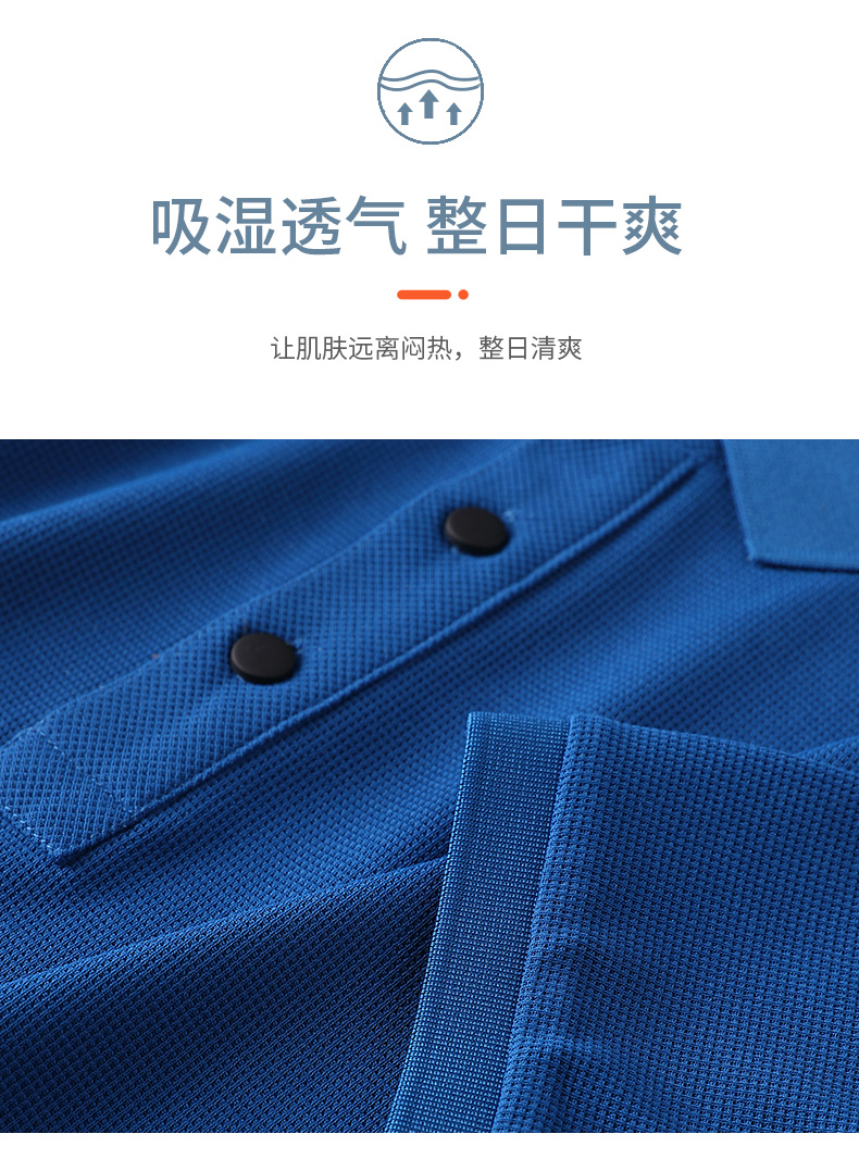 175g 32pcs waffle lapel short sleeve POLO shirt W14-F35