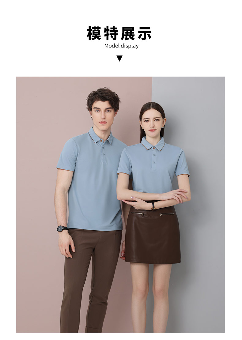 195g business casual lapel short-sleeved POLO shirt W14-LD2308