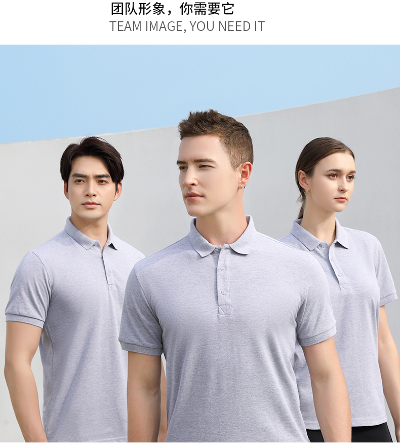 210g combed cotton lapel short-sleeved POLO shirt universal style I03-2990