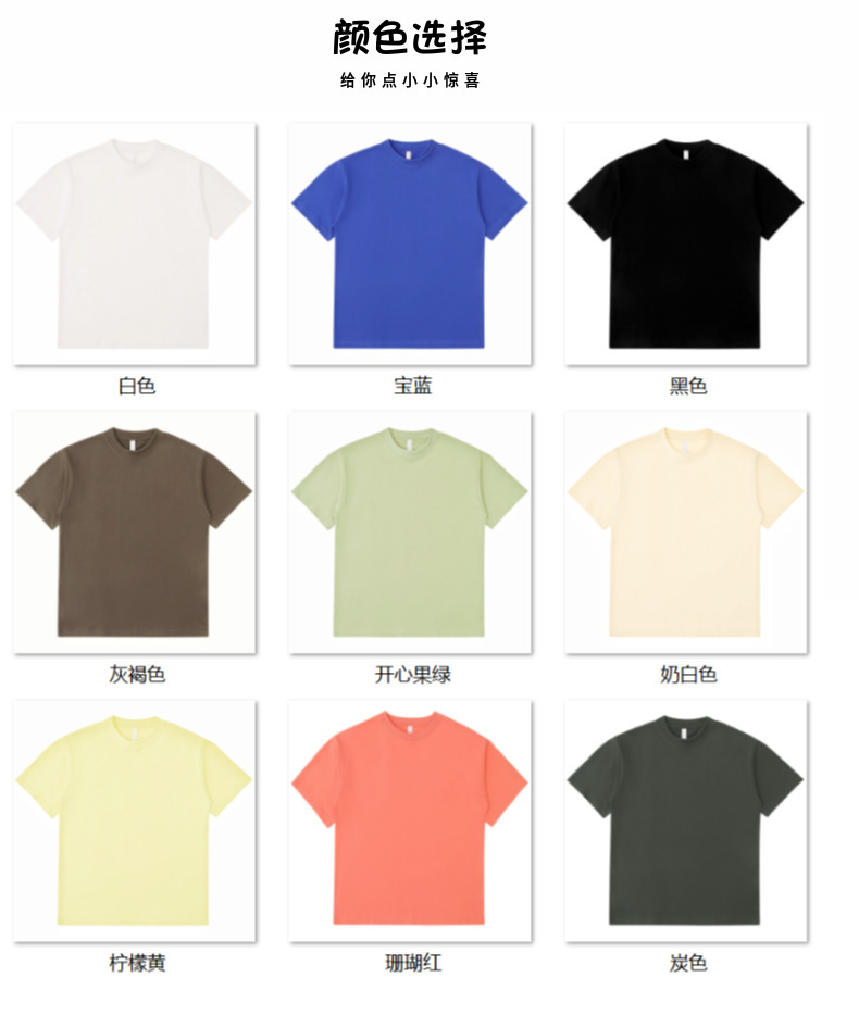 245g American retro high street fashion brand heavy cotton round neck drop shoulder T-shirt W13-T030