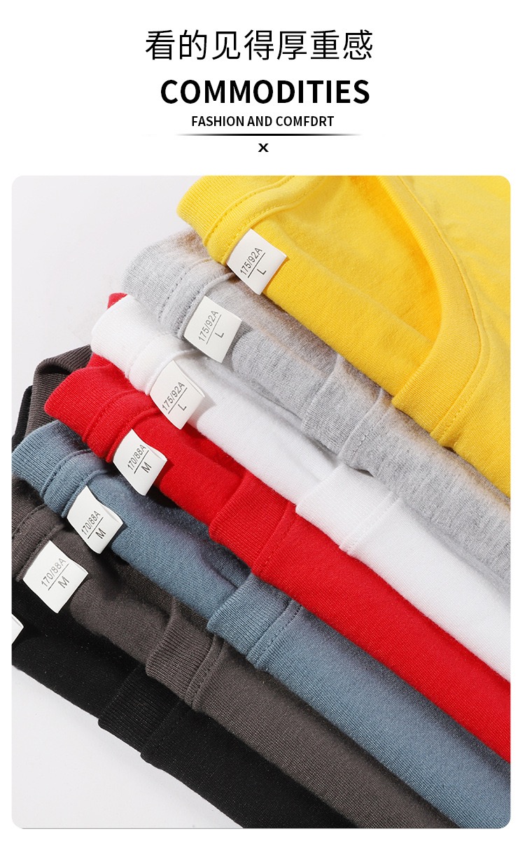 200g combed cotton round neck long sleeve T-shirt Z15-701