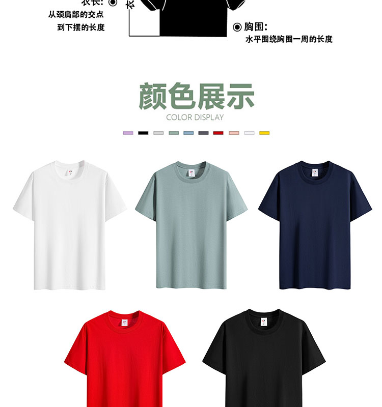 220g 40s double yarn combed cotton round neck T-shirt GJ13-2034