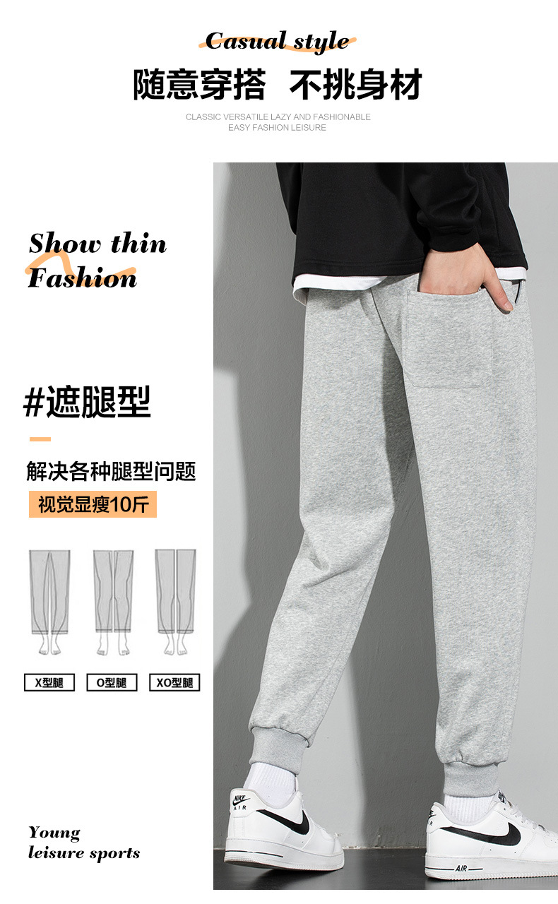 Loose-fitting drawstring trousers KC3-2388