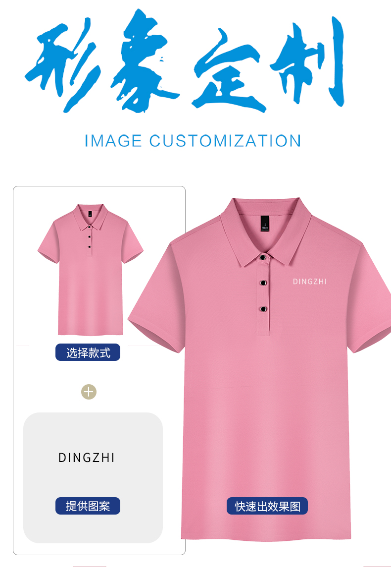 180g Ruidun series dynamic beaded seamless business lapel short-sleeved POLO shirt GT3-99188