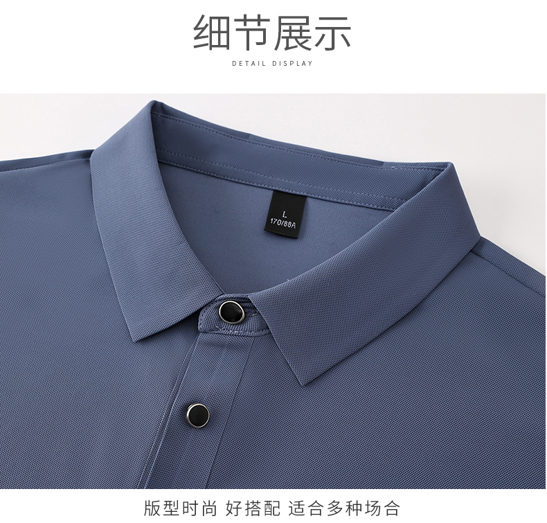 180g Ruidun series dynamic beaded seamless business lapel short-sleeved POLO shirt GT3-99188