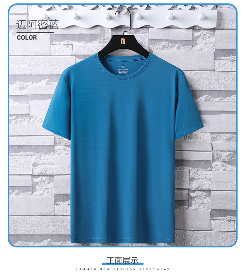 Bamboo Ice Silk Round Neck Short Sleeve KE2-566