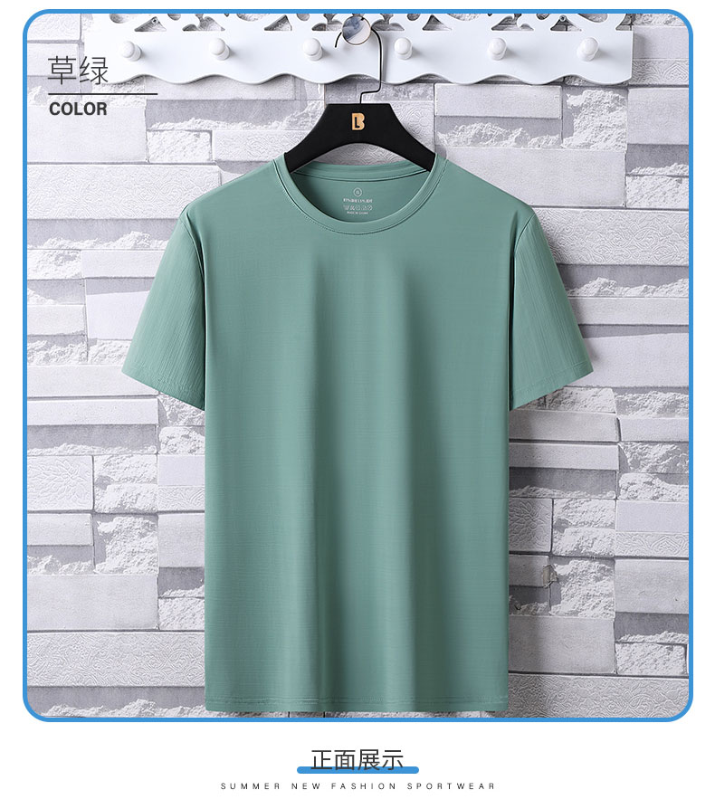 Bamboo Ice Silk Round Neck Short Sleeve KE2-566