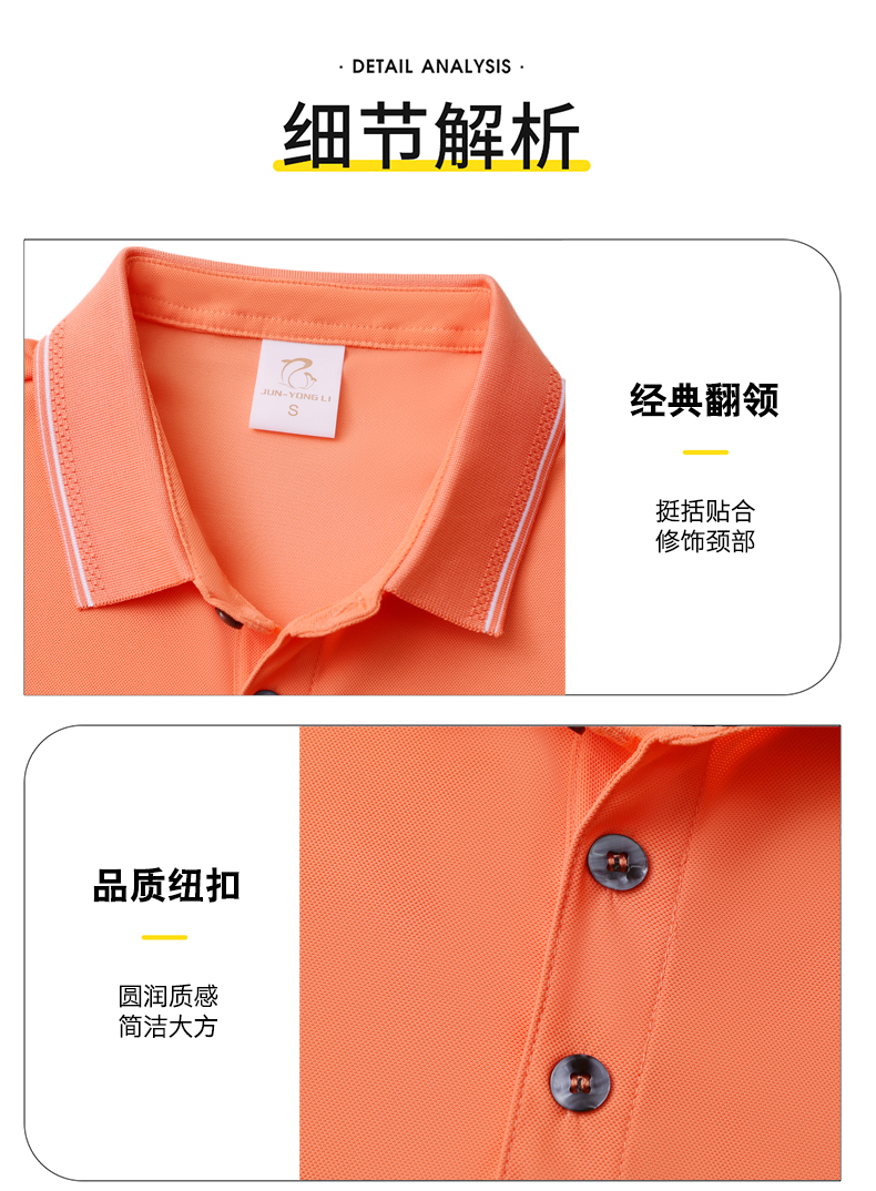 200g nylon two-level collar lapel short-sleeved POLO shirt D24-9921