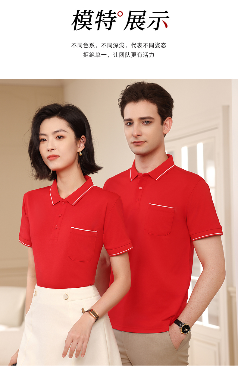 210g skin-friendly and comfortable 50-count double yarn pocket short-sleeved lapel polo shirt YZ01-9011