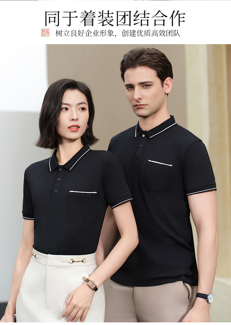 210g skin-friendly and comfortable 50-count double yarn pocket short-sleeved lapel polo shirt YZ01-9011