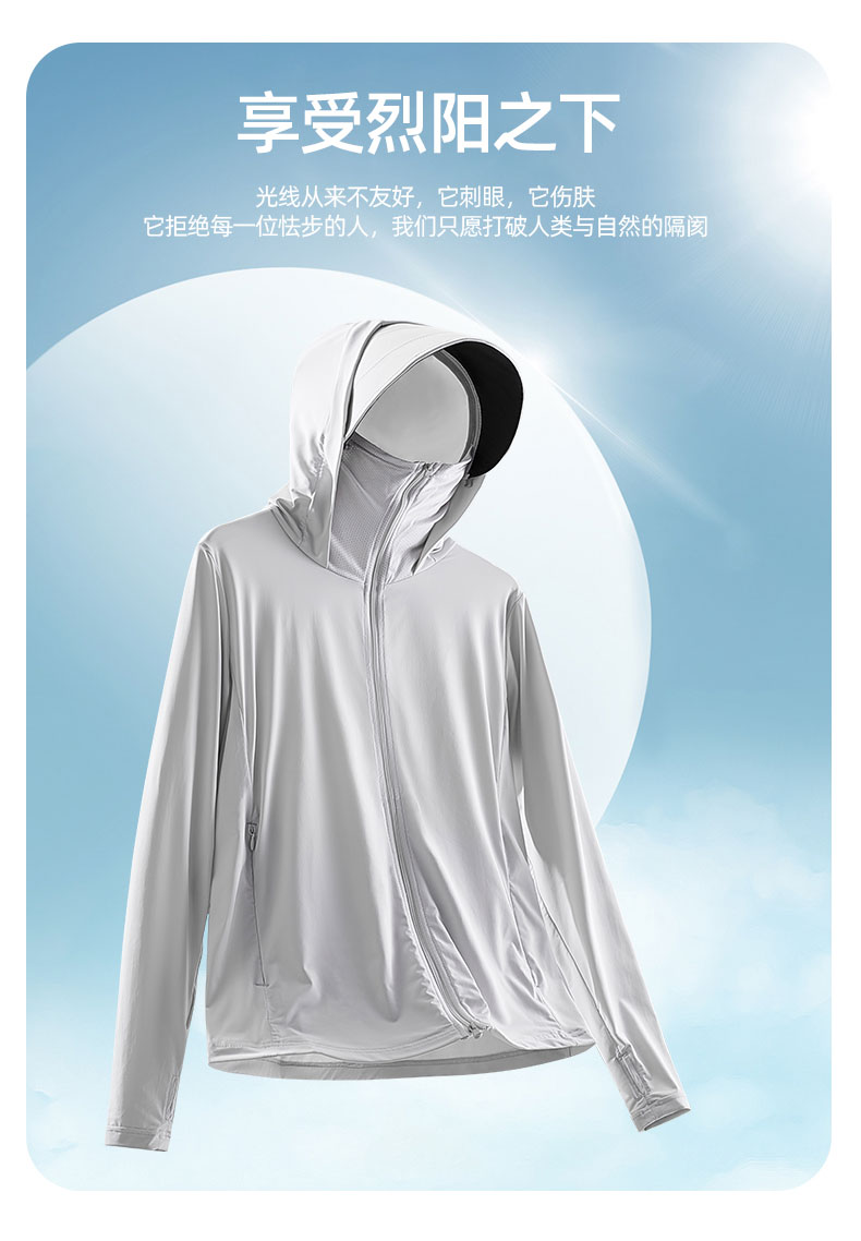 Refreshing breathable cool sunscreen skin clothing KD-55888 women