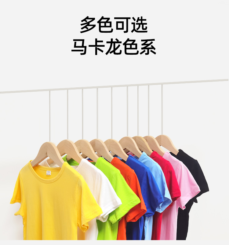 Pure cotton solid color children round neck short sleeves D03-806