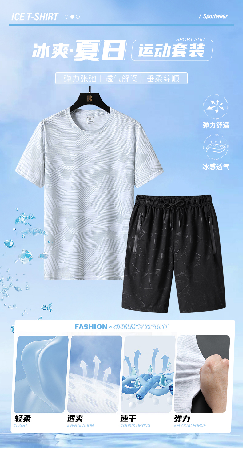 Cool, breathable, and comfortable short-sleeved suit KD1-8902 suit