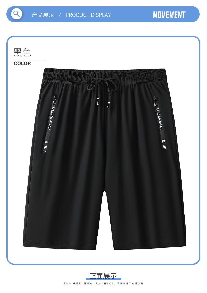 Leisure sports cool breathable shorts KD1-3099