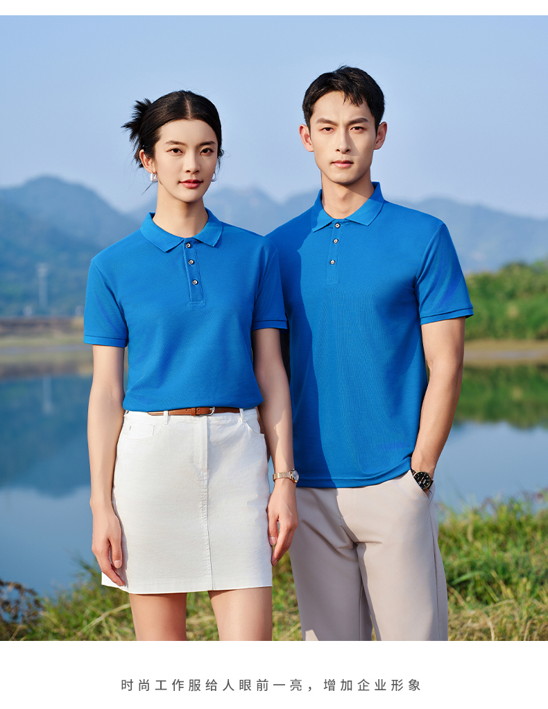 200g cool fabric crisp and stylish custom short-sleeved lapel polo shirt HW01-1688