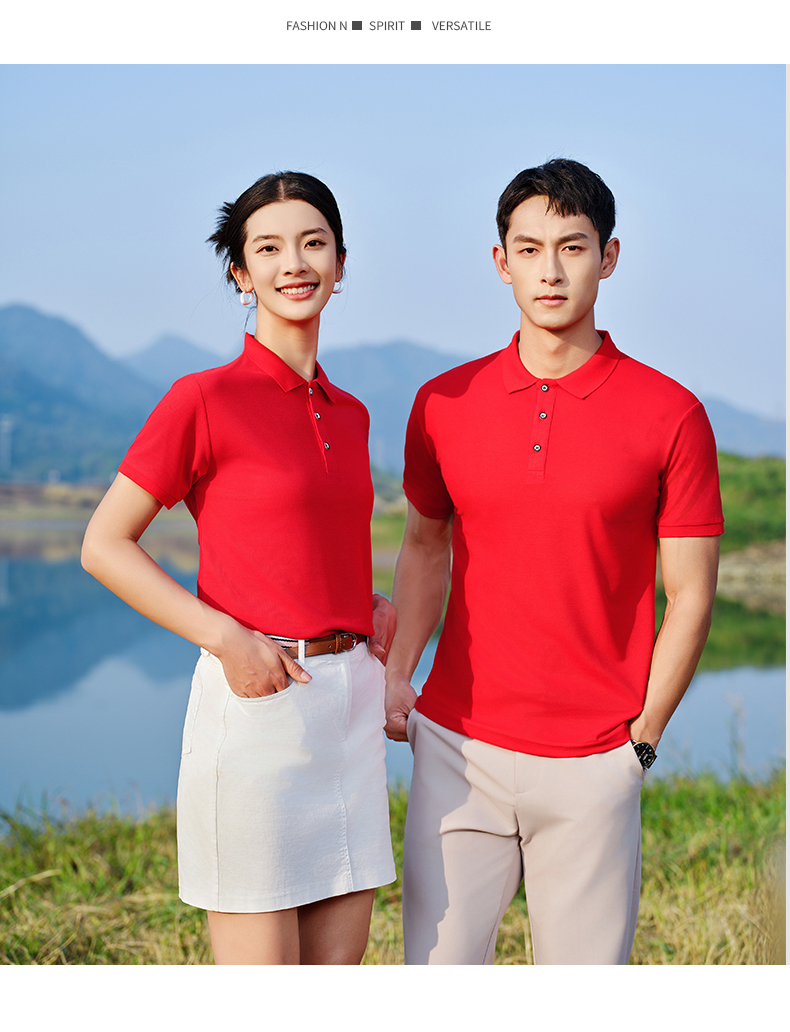 200g cool fabric crisp and stylish custom short-sleeved lapel polo shirt HW01-1688