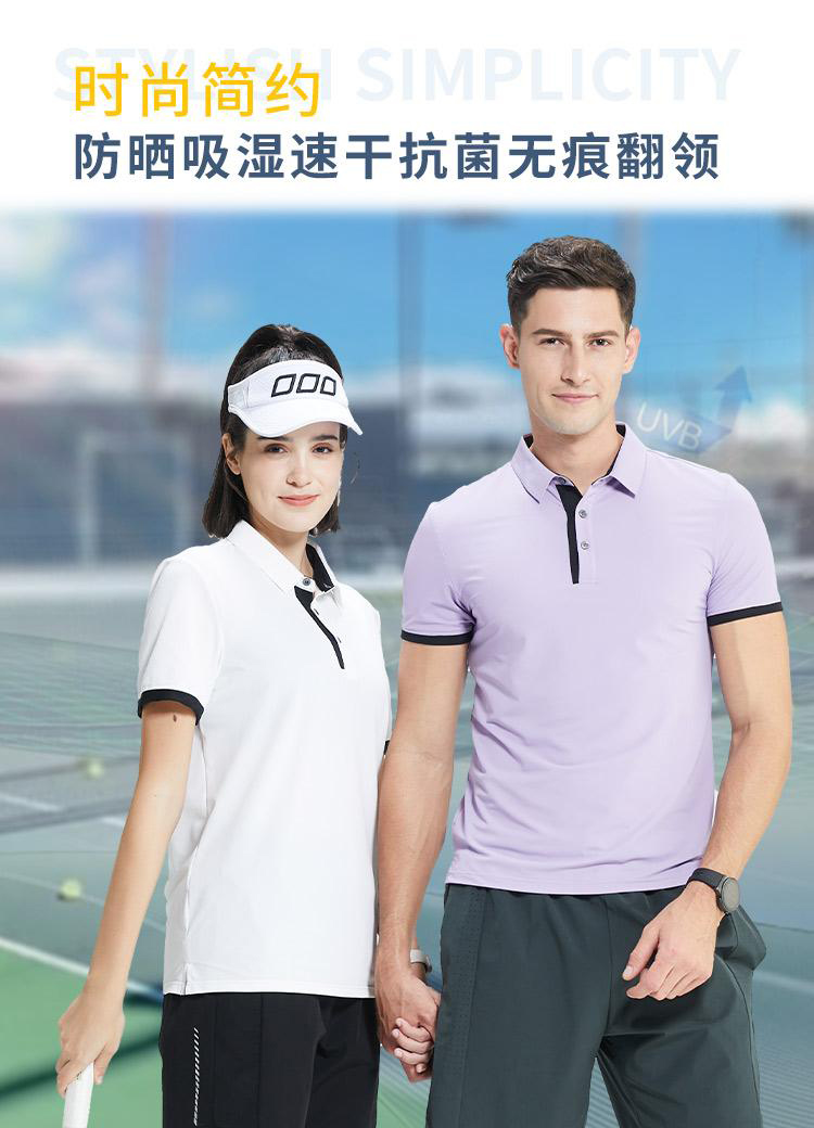 165g high elastic wrinkle-resistant contrast color stitching lapel short-sleeved POLO shirt 214-411A003