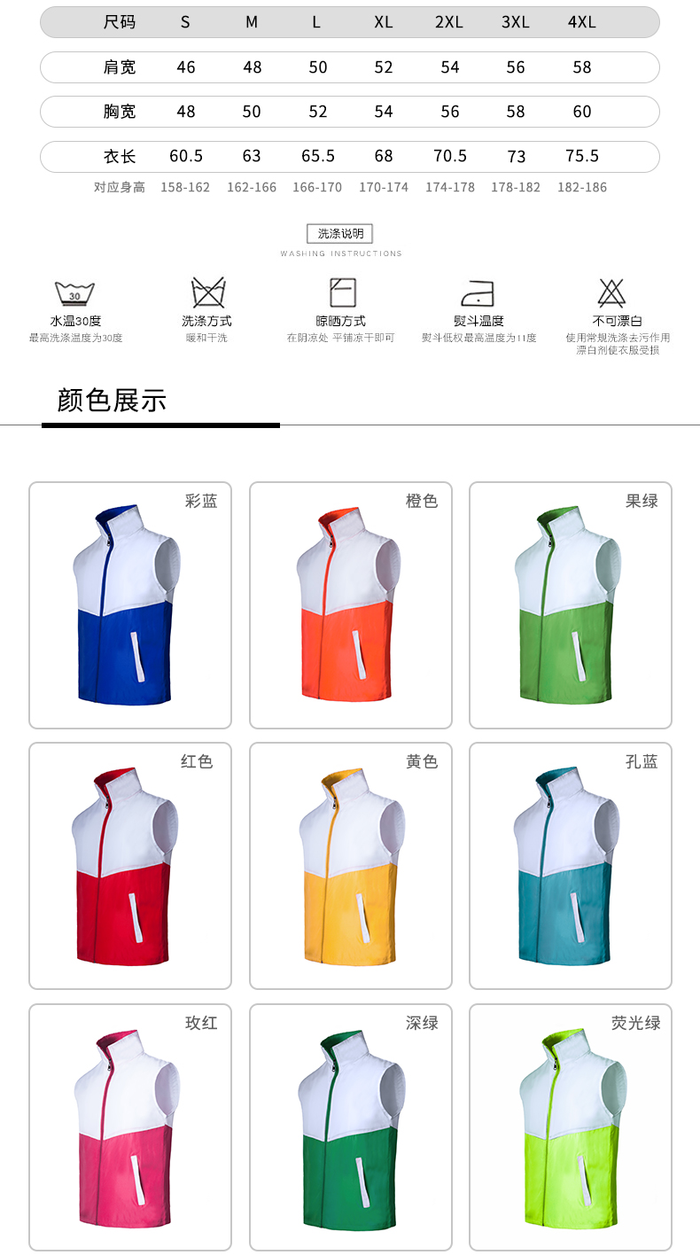 Loose vest with matching colors H33-T161